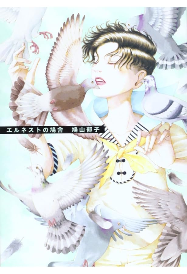 鳩山郁子　小品 青い菊 | 鳩山 郁子 |本 | 通販 | Amazon